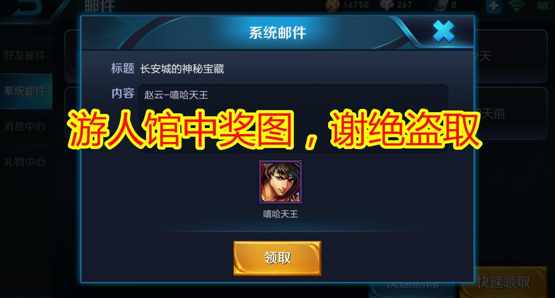 KOK万王之王篮球-登顶荣耀预示成功风起云涌阻拦不了
